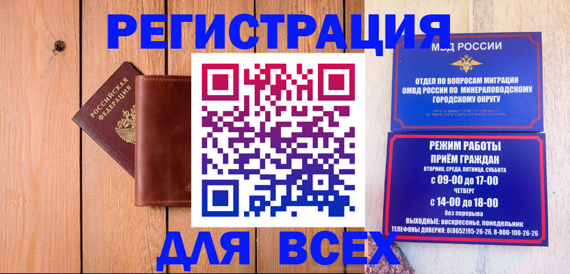 временная регистрация госуслуги в Кремёнках