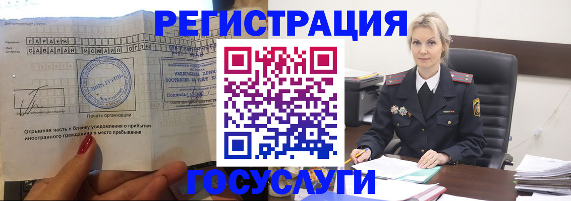 регистрация в Кремёнках