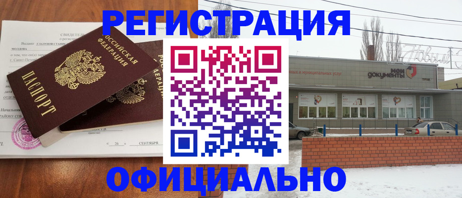 где прописаться в Кремёнках