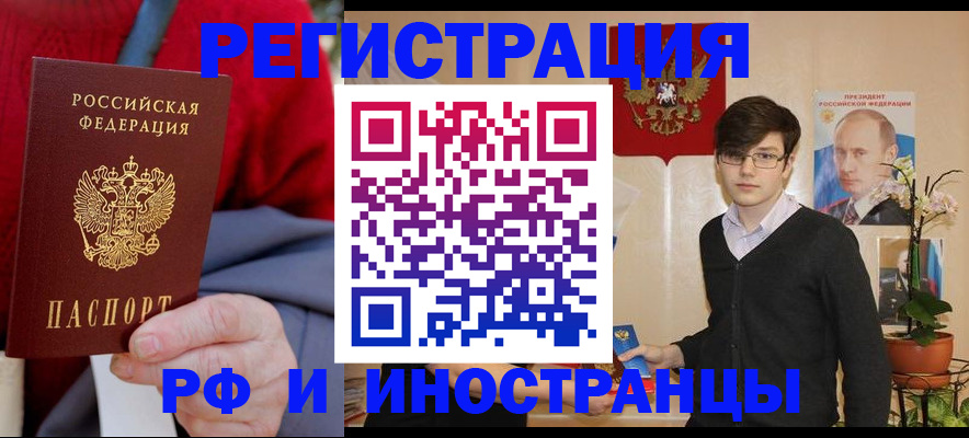 регистрация для школы в Кремёнках