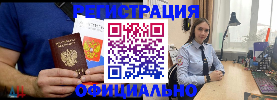 где прописаться в Кремёнках